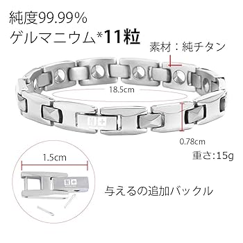 Amazon.co.jp: 11粒 純度99.99％ ゲルマニウムブレスレット